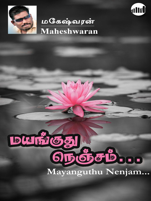 Title details for Mayanguthu Nenjam by Maheshwaran - Available